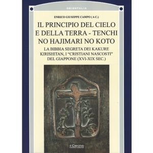 Il principio del Cielo e della Terra - Tenchi No Hajimari No Koto.