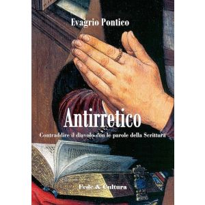 Antirretico