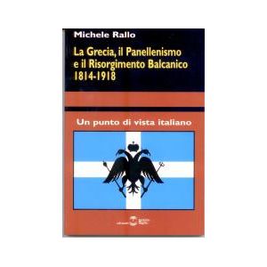 La Grecia, il Panellenismo e il Risorgimento Balcanico (1814-1918).