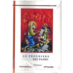 Le Preghiere dei Padri