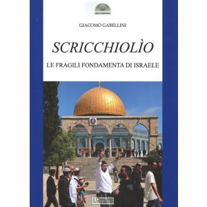 Scricchiolìo - Le fragili fondamenta di Israele.